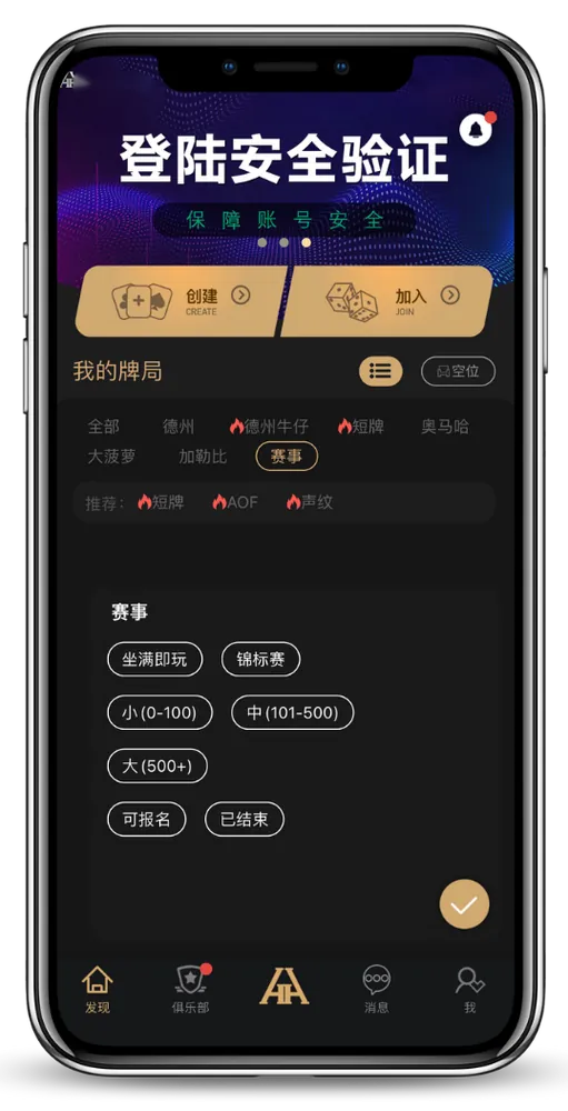 HHpoker网页版