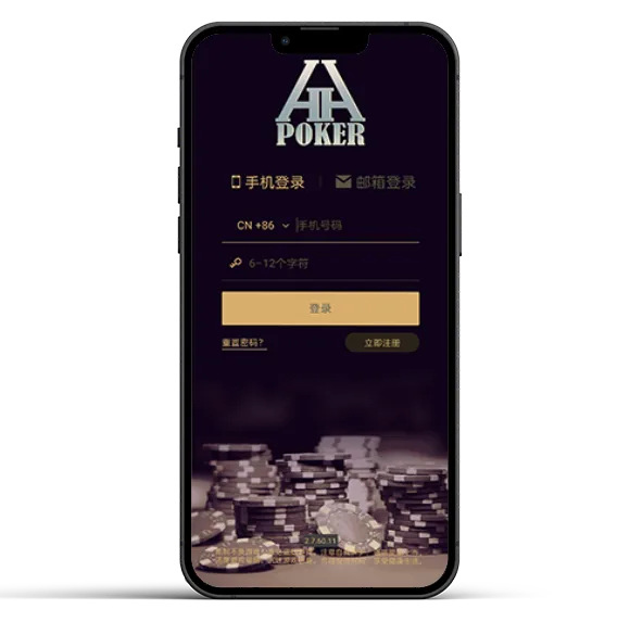 hhpoker官方客服微信