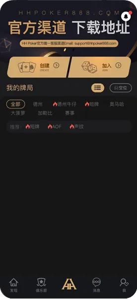 德扑圈网站