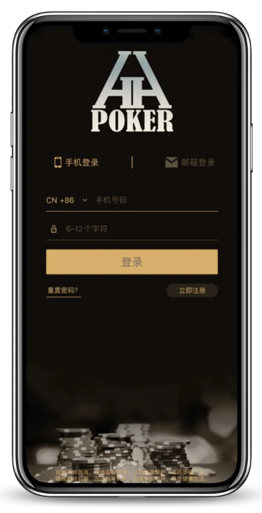 德扑圈HHPOKER俱乐部