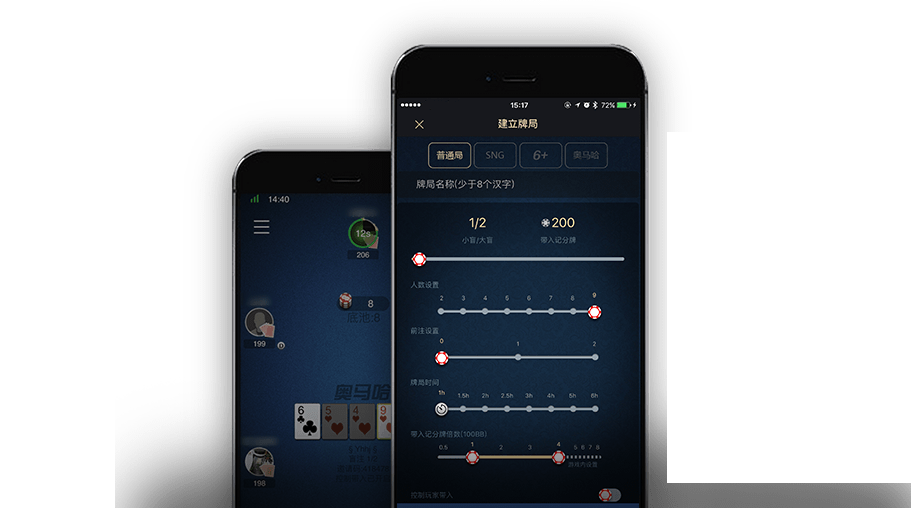 HHpoker ios版