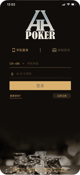 hhpoker怎么联系客服