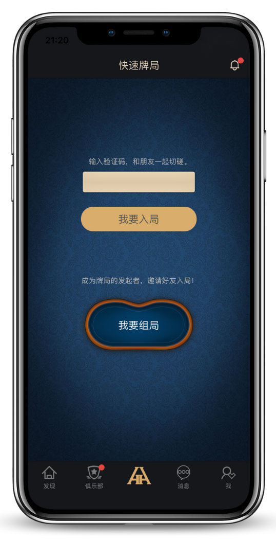 hhpoker官方德扑圈客服