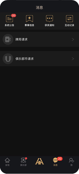 德扑圈app官网客服